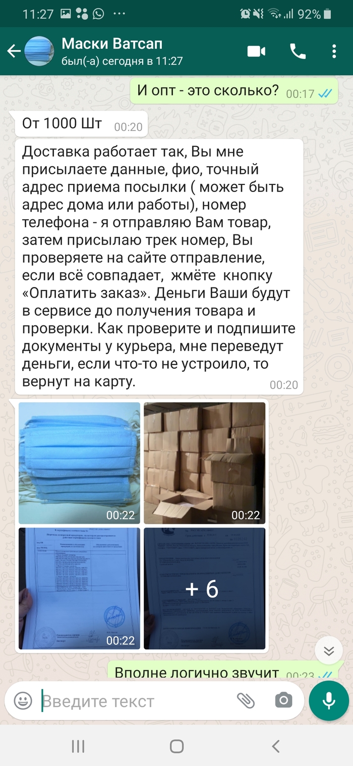 Безопасная сделка сдэк что это мошенники. 1585906992126027674. Безопасная сделка сдэк что это мошенники фото. Безопасная сделка сдэк что это мошенники-1585906992126027674. картинка Безопасная сделка сдэк что это мошенники. картинка 1585906992126027674.