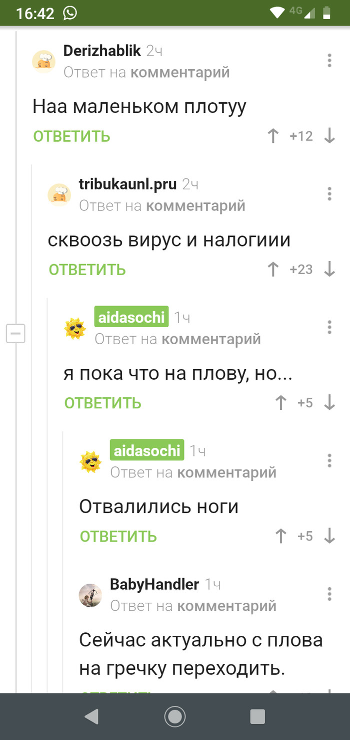   , ,   