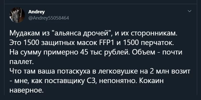 Продолжение поста «Почему задержали Анастасию Васильеву» - Коронавирус, Альянс врачей, Илиас Меркури, Хайп, Видео, Ответ на пост, Вертикальное видео, Длиннопост