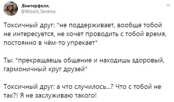 Ассорти 140 - Исследователи форумов, Отношения, Врачи, Всякое, Юмор, Дичь, Трэш, Школа, Длиннопост