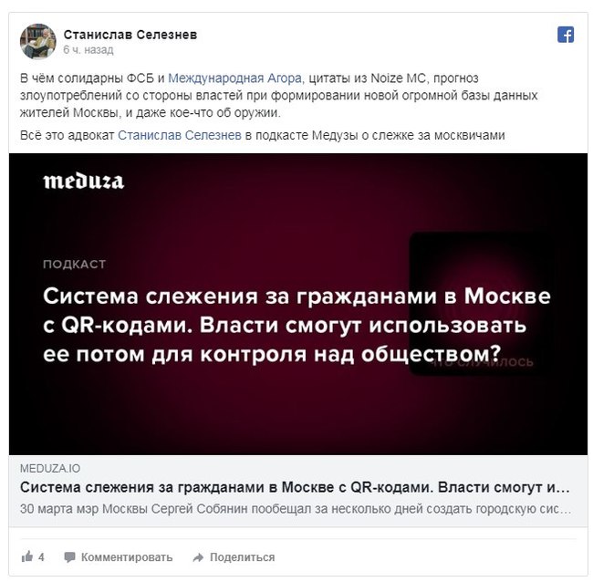 нужен ли работодателю qr код. 1585981813142822142. нужен ли работодателю qr код фото. нужен ли работодателю qr код-1585981813142822142. картинка нужен ли работодателю qr код. картинка 1585981813142822142. Роспотребнадзор разъяснил работодателям ряд "ковидных" вопросов, в том числе о тестировании работников на COVID-19 (