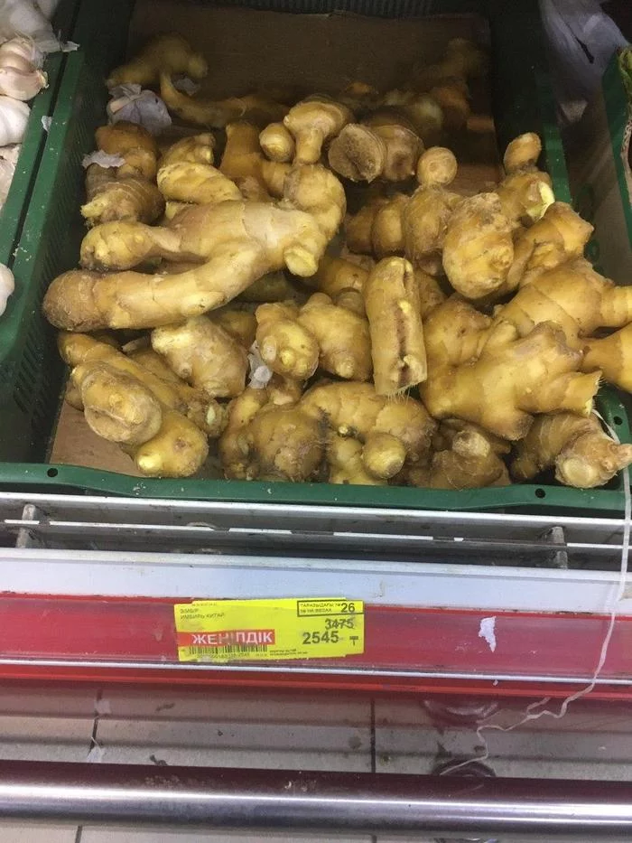 How much do you say ginger costs? - My, Kazakhstan, Almaty, Ginger, Products, Supermarket