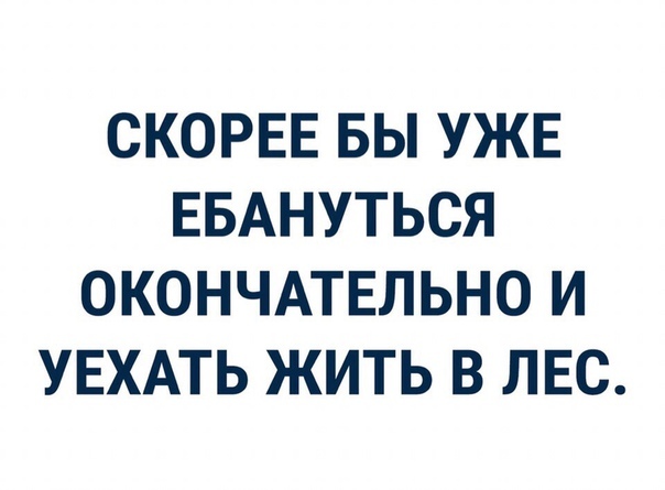 Что то устал,ага - Мат, Усталость, Коронавирус, Самоизоляция