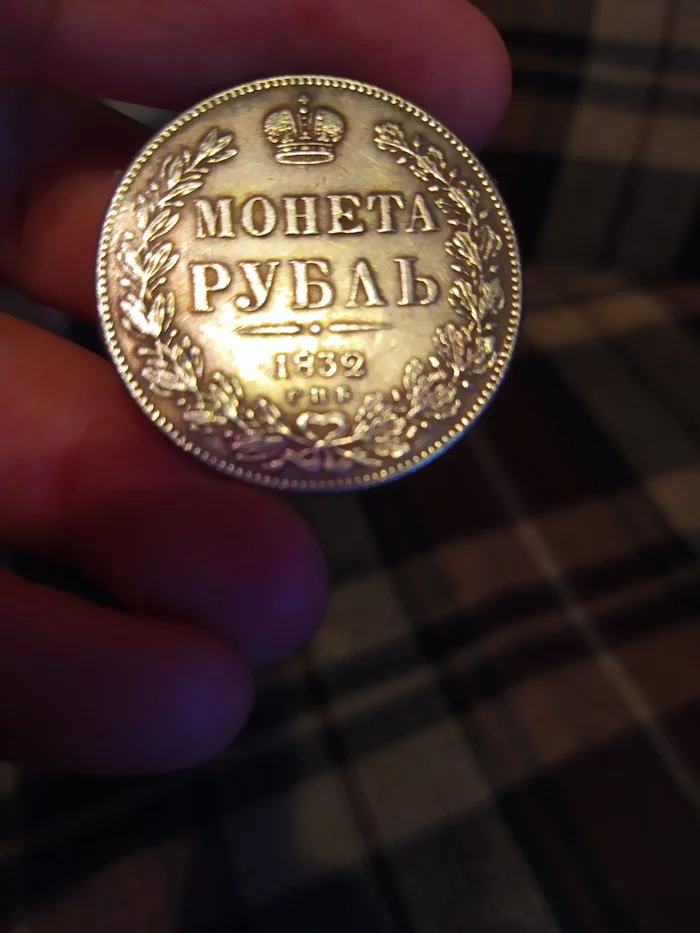 Можете подсказать эта монета настоящая? - Нумизматика, Длиннопост, Что за монета, Старинные монеты, Моё