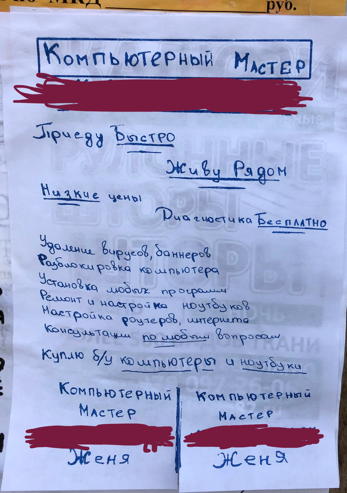 �������� ��� �����