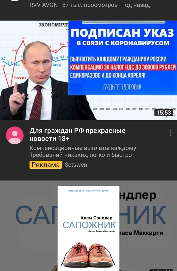      ! , , , , , , , YouTube