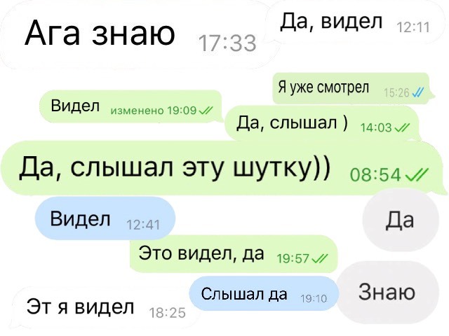 Инструкция "Как потерять друга" | Пикабу