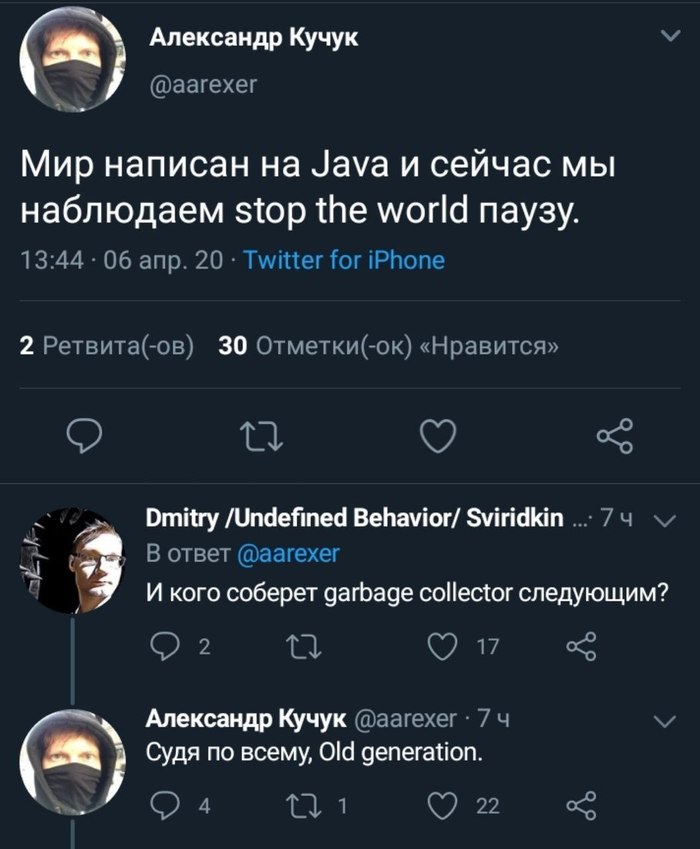 Stop the world , Java, , IT , X (Twitter)