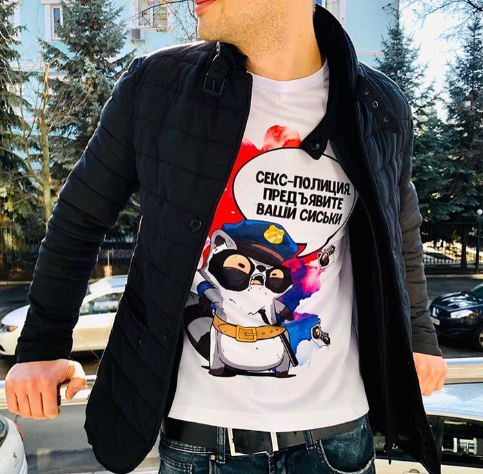 Секс полиция