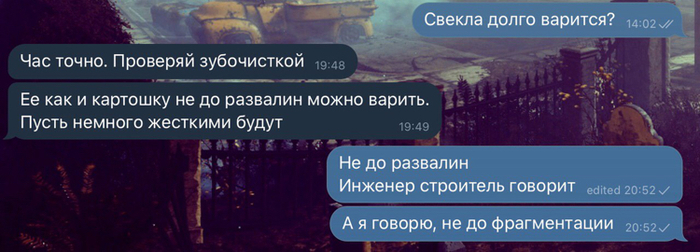 Как варить свёклу