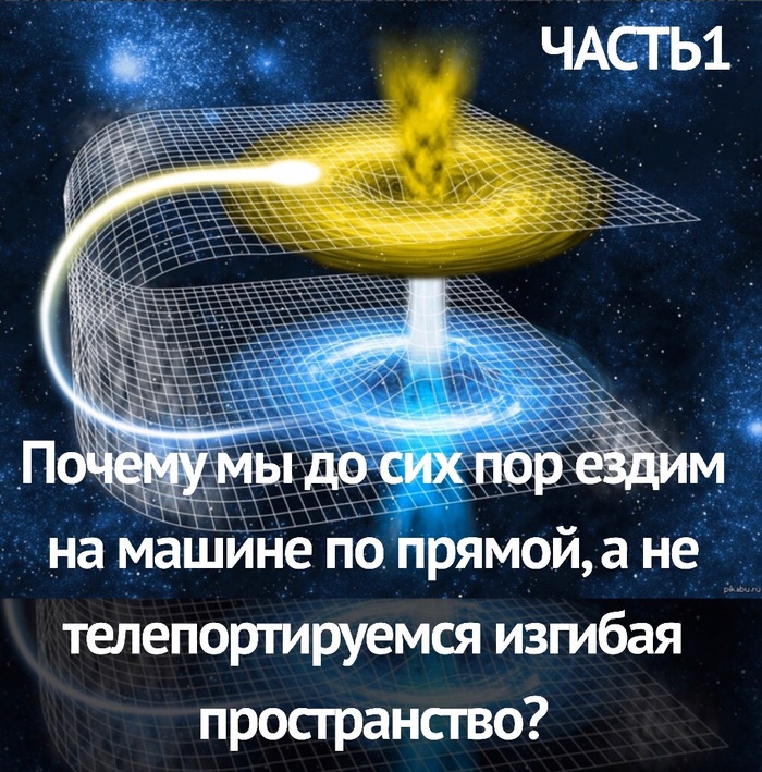 ������ ����� �������?