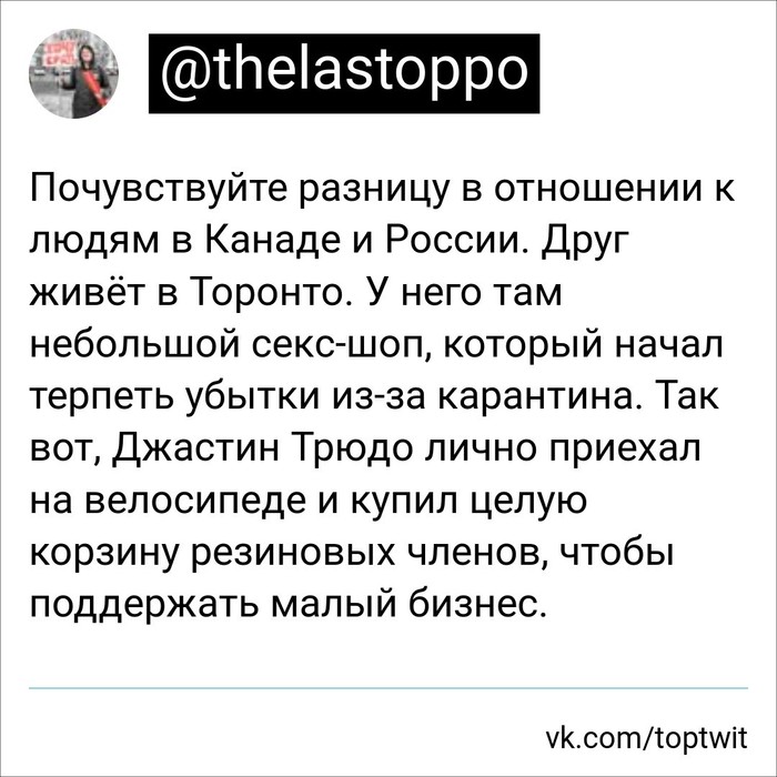 Поддержка малого бизнеса в Канаде