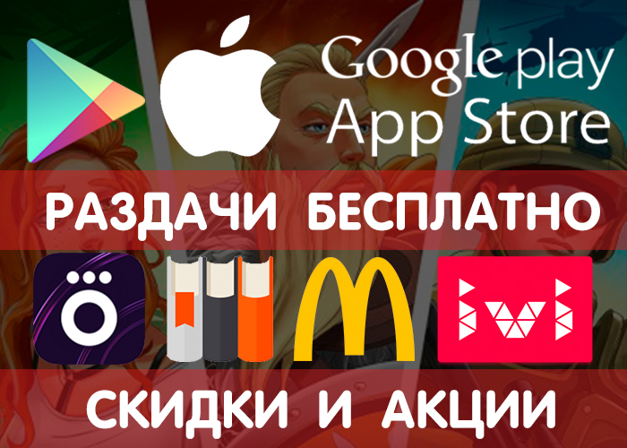  Google Play  App Store  06.04 (    ) +  , , , ! Google Play, iOS, , , Android, , , , 