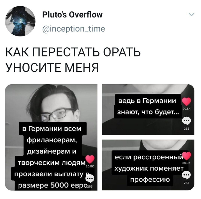 Серьезный вопрос, на самом деле...