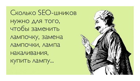 Workshop по SEO. День второй - Моё, SEO, Обучение, ЛучшеДома, Бесплатное образование, Бесплатное обучение, Текст, Помощь, Длиннопост