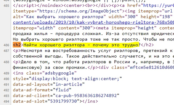 Workshop по SEO. День второй - Моё, SEO, Обучение, ЛучшеДома, Бесплатное образование, Бесплатное обучение, Текст, Помощь, Длиннопост