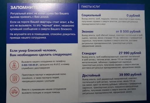 Why the Crimean Government did not strengthen measures against coronavirus - Crimea, Coronavirus, Virus, Russia, Aksenov, Longpost