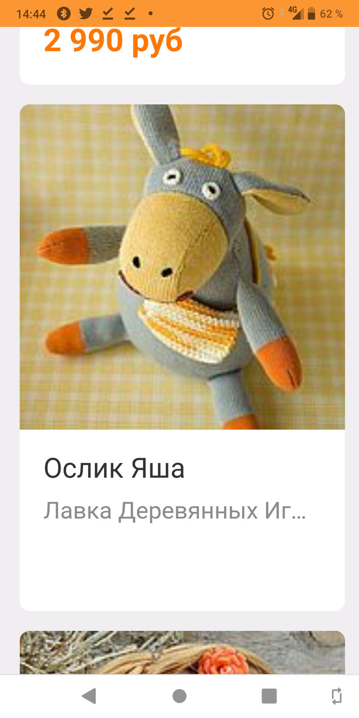 Новый сервис