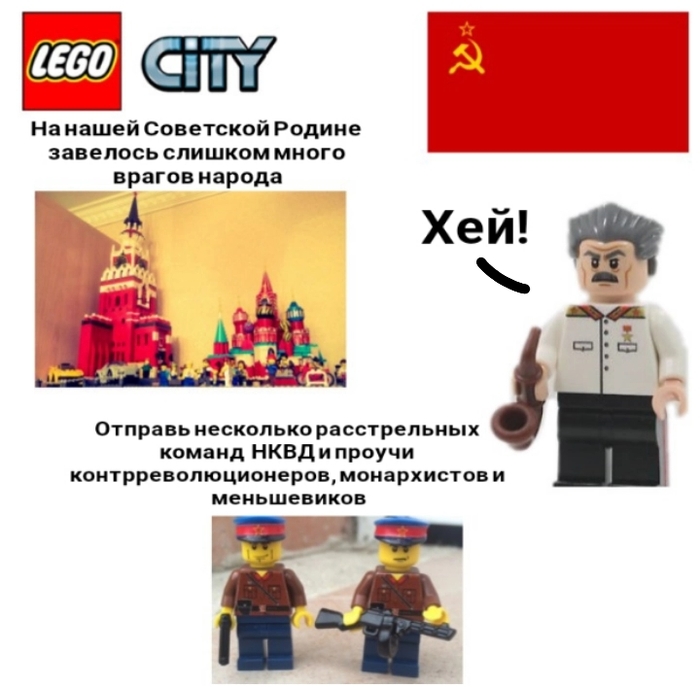 LEGO 1937