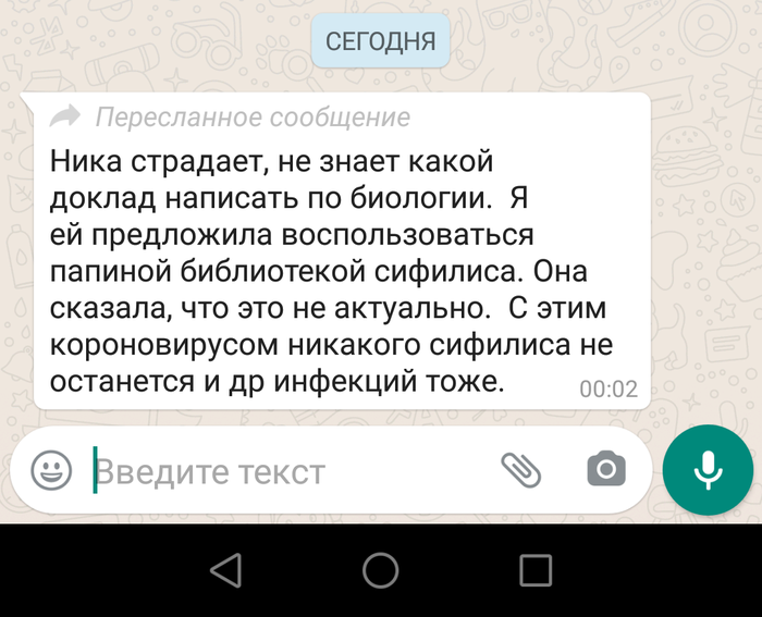 Тяжело в учении
