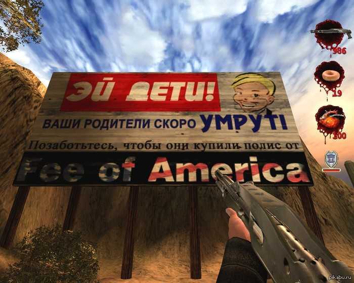 Insurance policy advertising from Postal2 - Coronavirus, Black humor, Accordion, Postal 2