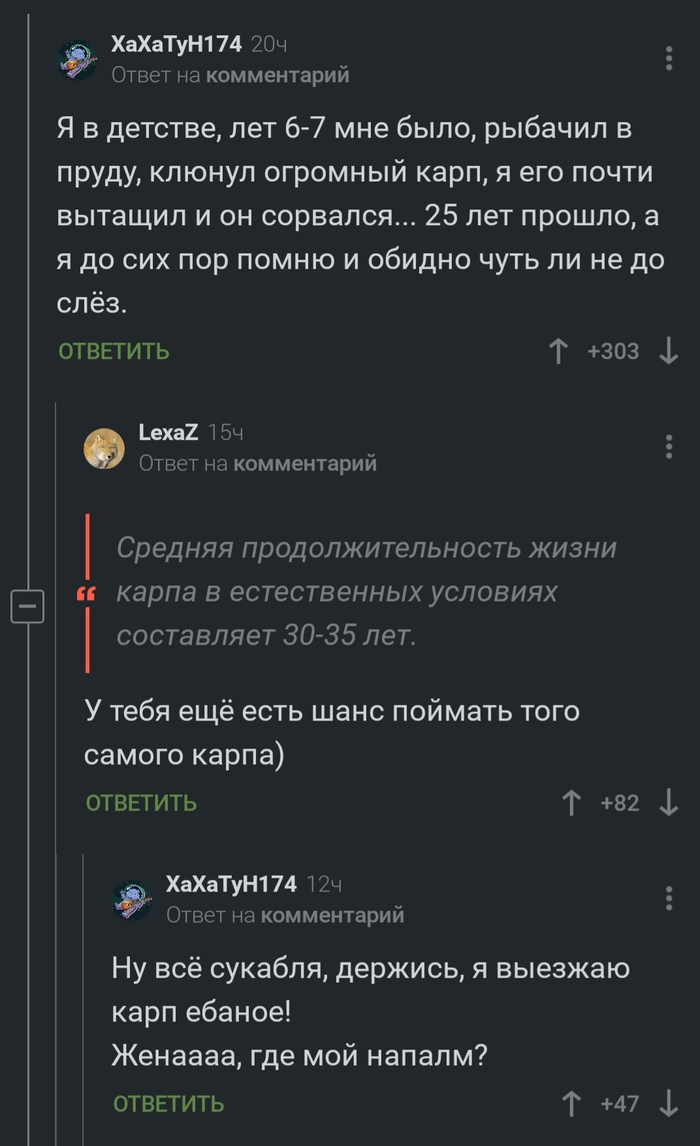 ��, �������!