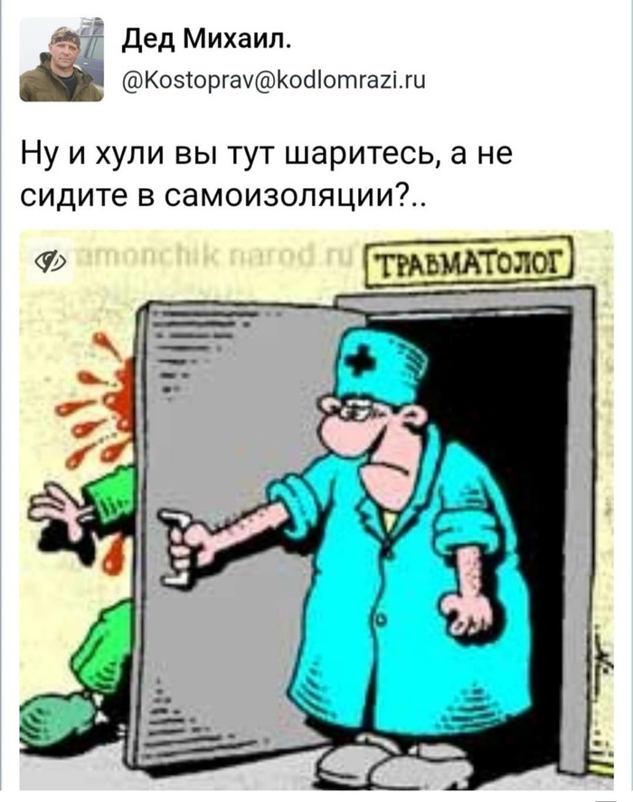 �� � �*�� �� ��� ��������, � �� ������ � ������������?...