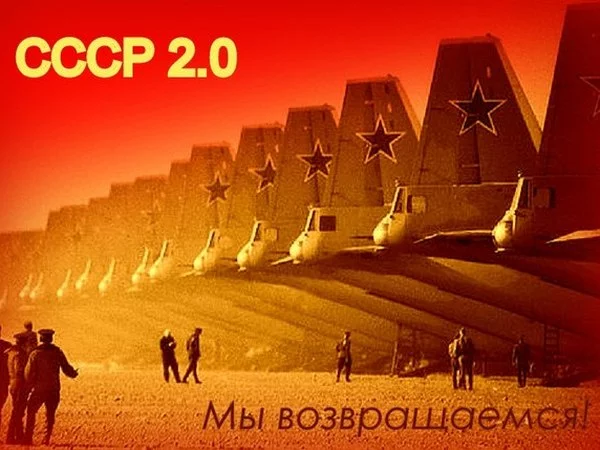 Happy new terrible year 2023! - They are coming, the USSR