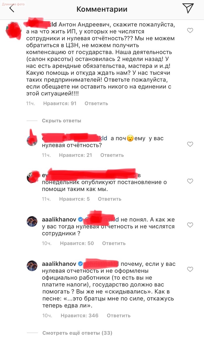 �� ������� ������, ������� �����!