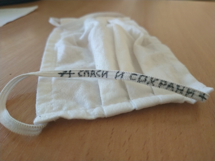 ����� +200 �� �������������