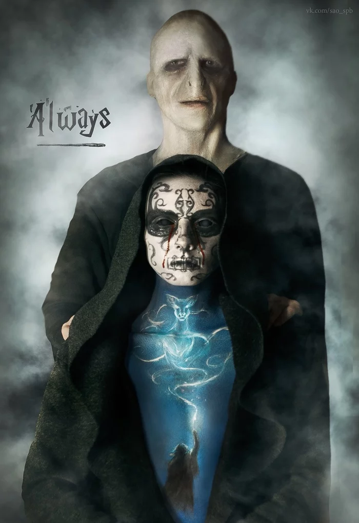 Always - My, Prop School, Severus Snape, Voldemort, The Dark Lord, Death Eaters, Harry Potter