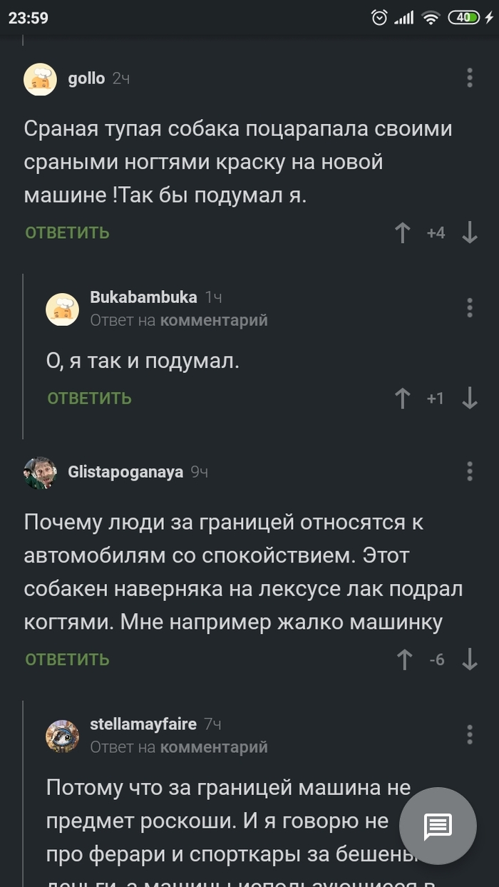 Автомобили: истории из жизни, советы, новости, юмор и картинки — Лучшее,  страница 50 | Пикабу