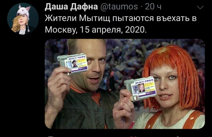 Soon - Quarantine, Moscow, Coronavirus, Screenshot, Twitter, Fifth Element, Multipassport, Humor