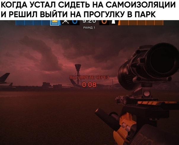 Самоизоляция