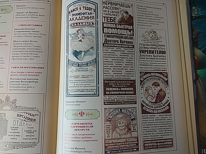 Чем занять себя на самоизоляции. Терри Пратчетт "Плоский мир" Терри Пратчетт, Плоский мир, Игры, Настольные игры, Длиннопост