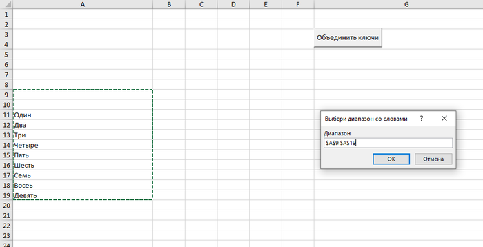     SEO, , Microsoft Excel, 