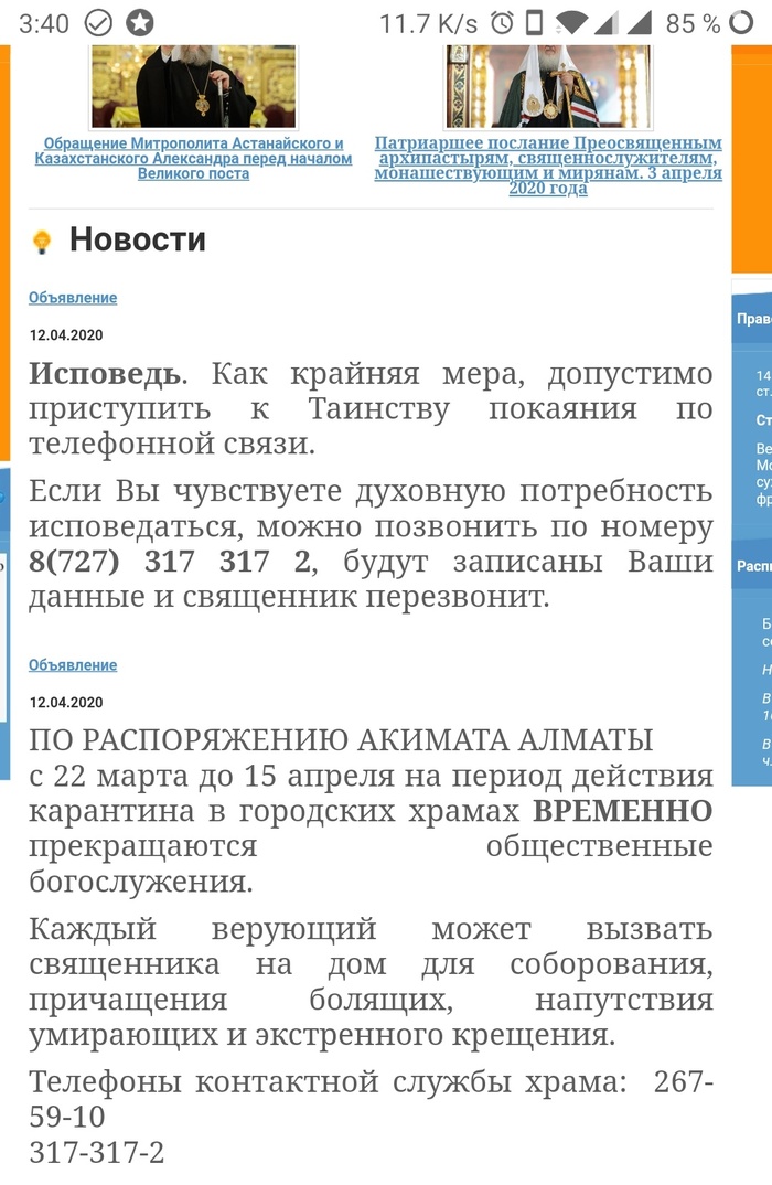 Ответ на пост «Подгорело, хоть и баян наверняка...»