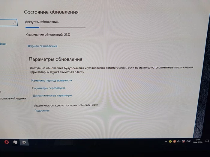 Помогите пожалуйста с Windows!!! - Моё, Windows, Помощь, Срочно