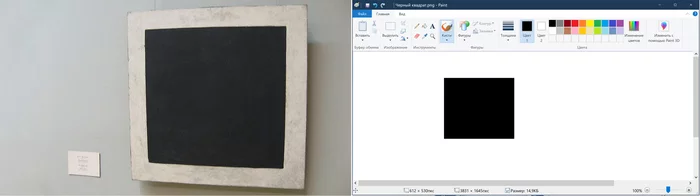 Black Square 2020 - Insulation, Painting, Self-isolation, Kazimir Malevich, Art