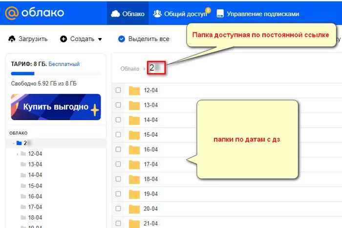 Дистанционное обучение  или как разгрузить учителя - Моё, Дистанционное обучение, Карантин, Самоизоляция, Нервы, Начальная школа, Мат, Длиннопост