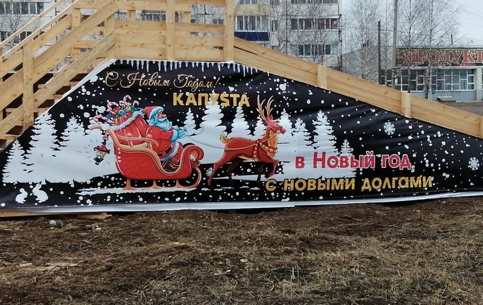 ���� �� ���� ��� �������...