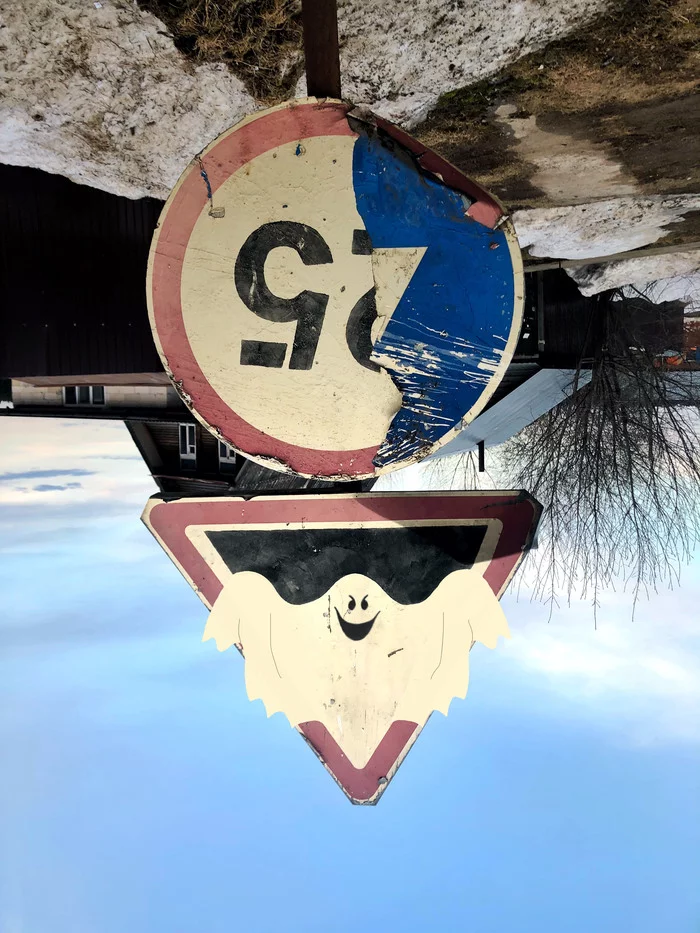 Quarantine fantasies - My, Road sign, Permian, Carlson, Призрак, Street art