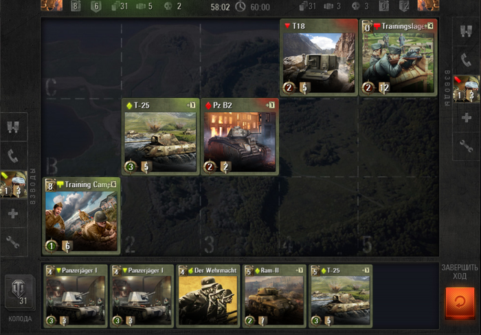   WoT Wargaming,  