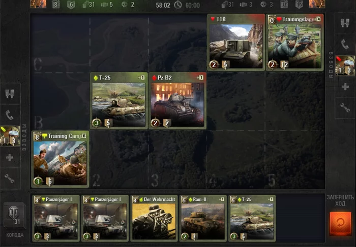 Let's remember the WoT Generals - Wargaming, WOT Generals, Card game