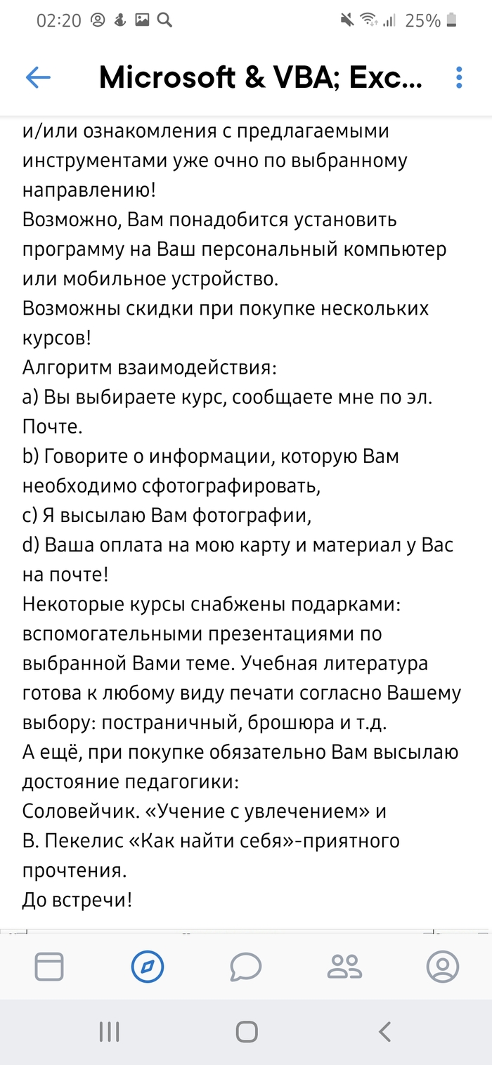 Это вообще легально? Малый бизнес, Бизнес, Длиннопост