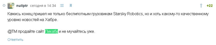 ��� �����!