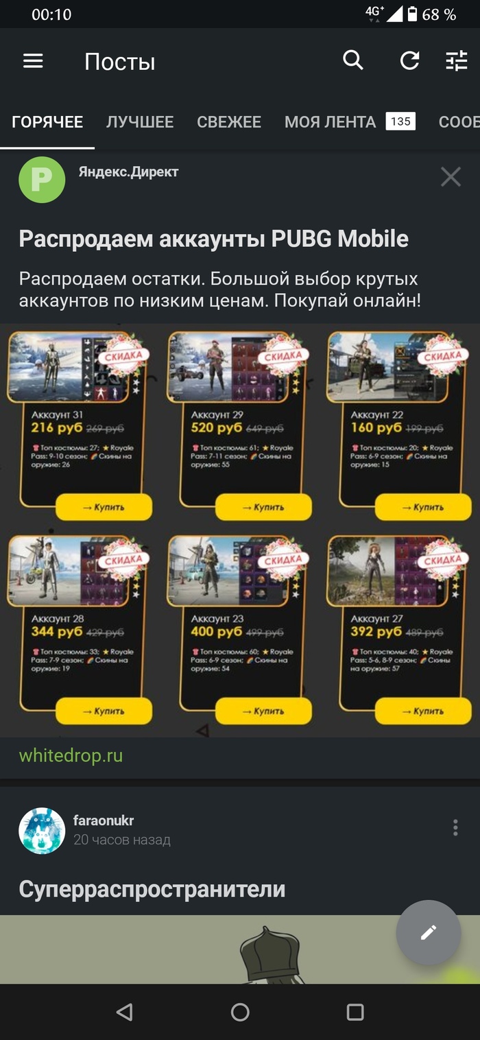 ���������� �������