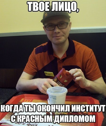 How I worked at McDonald's Part 1 - My, Work, McDonald's, Moscow, Fast food, Part-time job, Real life story, Story, Life stories, Longpost