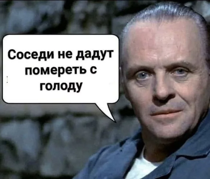 Very black humor - Silence of the Lambs, Black humor, Picture with text, Anthony Hopkins