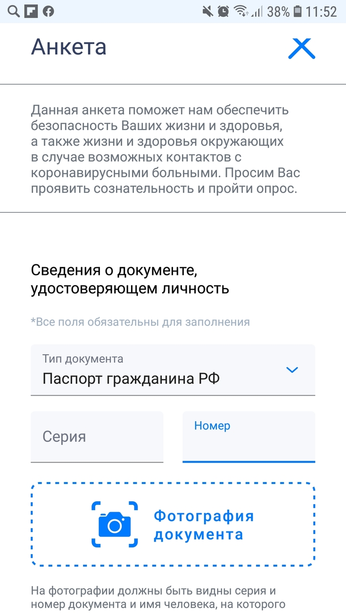 �������� ������, � �� ��� ��� ���...